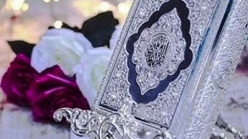 الثمن 4 سورة آل عمران بصوت الشيخ ياسين الجزائري  مكرر خمس مرات للحفظ