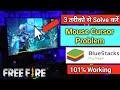 3 Way To Solve Mouse Cursor Problem In BlueStacks 4 In Free Fire