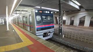 京成３０００形回送印旛日本医大（松虫姫）駅発車