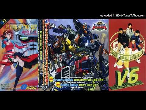 Mitiple Artists - Don't Give Up Flying Higher (Ultraman X Transformers X Gundam)