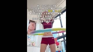 Unleash Fat-Burning Power: This Simple Move, 30 Minutes Daily