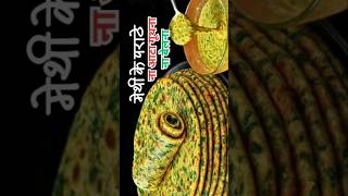 methi ka paratha recipe #shorts#ytshorts #nashta #breakfast #recipe #cooking #viral #imshrekitchen