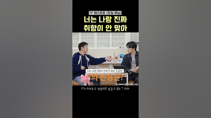 최애(김재중)와 성향이 너무 다른 몬엑 민혁🐶