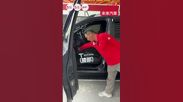 【SUM中古車】派頭 行頭 完善保障免憂愁 花蓮縣 #來來汽車 #sum汽車網 #二手車 #ford #ranger #wildtrack