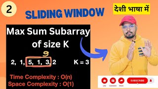 🔍 Max Sum Subarray of size K : Sliding window explained #apple #google #twitter #facebook #amazon