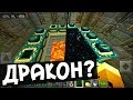 МАЙНКРАФТ ВЫЖИВАНИЕ НА ТЕЛЕФОНЕ НА ОСТРОВЕ #21 У МЕНЯ БОМБИТ В Minecraft ПЕ 1.9 PE (Pocket Edition)