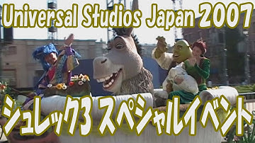 映画「シュレック3」公開記念パレード