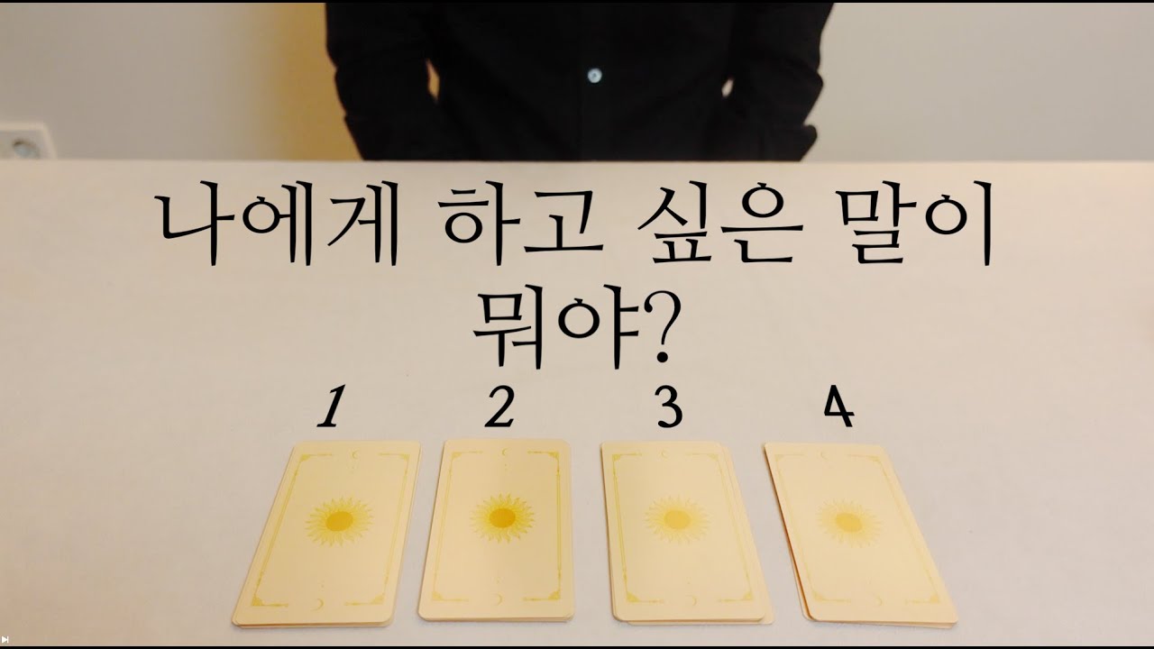 알다가도 모를 그 사람...현재 무슨 생각을 하고 있는걸까?😞😞