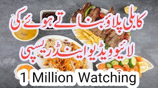 Kabli Pulaao Live Recipe With Paniab Zuban