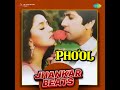 Kitna Pyar Karta Hoon - Jhankar Beats Mp3 Song