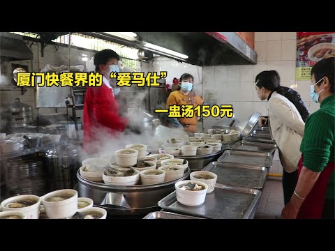 Restoran cepat saji Fujian "Hermes" semangkuk sup 150