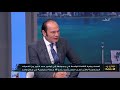 نبض الاقتصاد الموسم 2 الحلقة 50 االأحد 1 3 2020