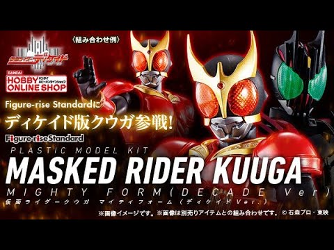 Figure Rise Standard 仮面ライダークウガ マイティフォーム ディケイドver 年12月10日 13時より予約受付開始 Youtube Figure Rise Standard 仮面ライダークウガ マイティフォーム ディケイドver 年12月10日 13時より予約受付開始 Youtube