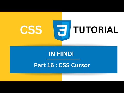 CSS Tutorial in Hindi Part 16 - Cursor in CSS | CSS Cursor | Code Wave