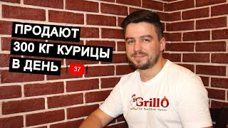 Обзор Grillo Dubai. Продают 300 кг курицы в день.