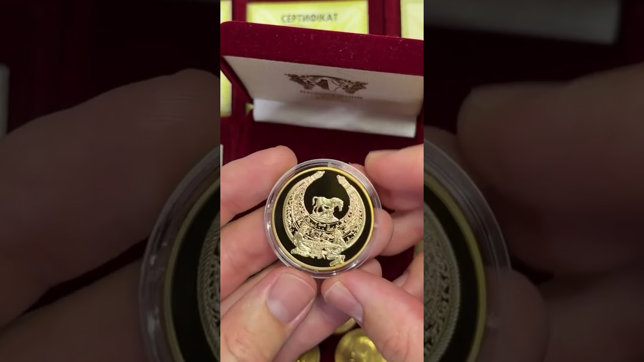 Ідеальна золота монета 