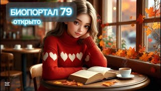 картинка: Приятный Джаз в уютной атмосфере кофейни и теплой осени | Мотивация | Знаки Вселенной