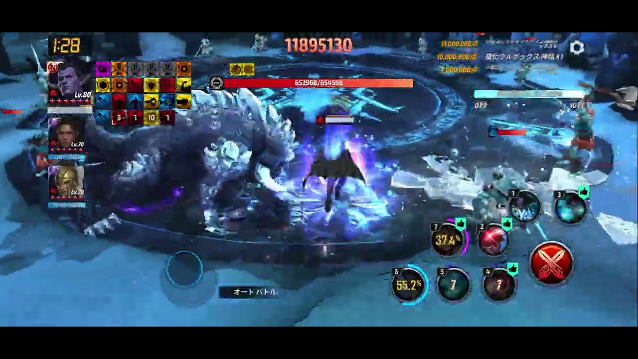 Tier4  グラディエーター　| アライアンスバトル　ハード（熱傷）　|  強力激怒　|  MARVEL future fight  |  MFF