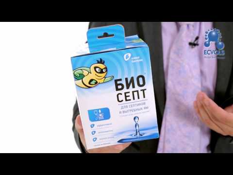 ECVOLS биоактиватор Биосепт