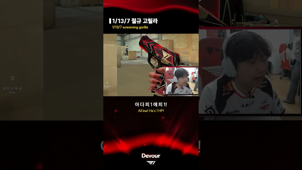 1/13/7 Munchkin | T1 VALORANT