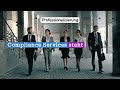 Auslagerung des Geldwäsche Officer - Entlastung und Sicherheit mit S+P Compliance Services!