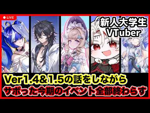 【#NTE】マジで一個もやってなくてヤバいwww【Rut1le/ルチル】の配信サムネイル