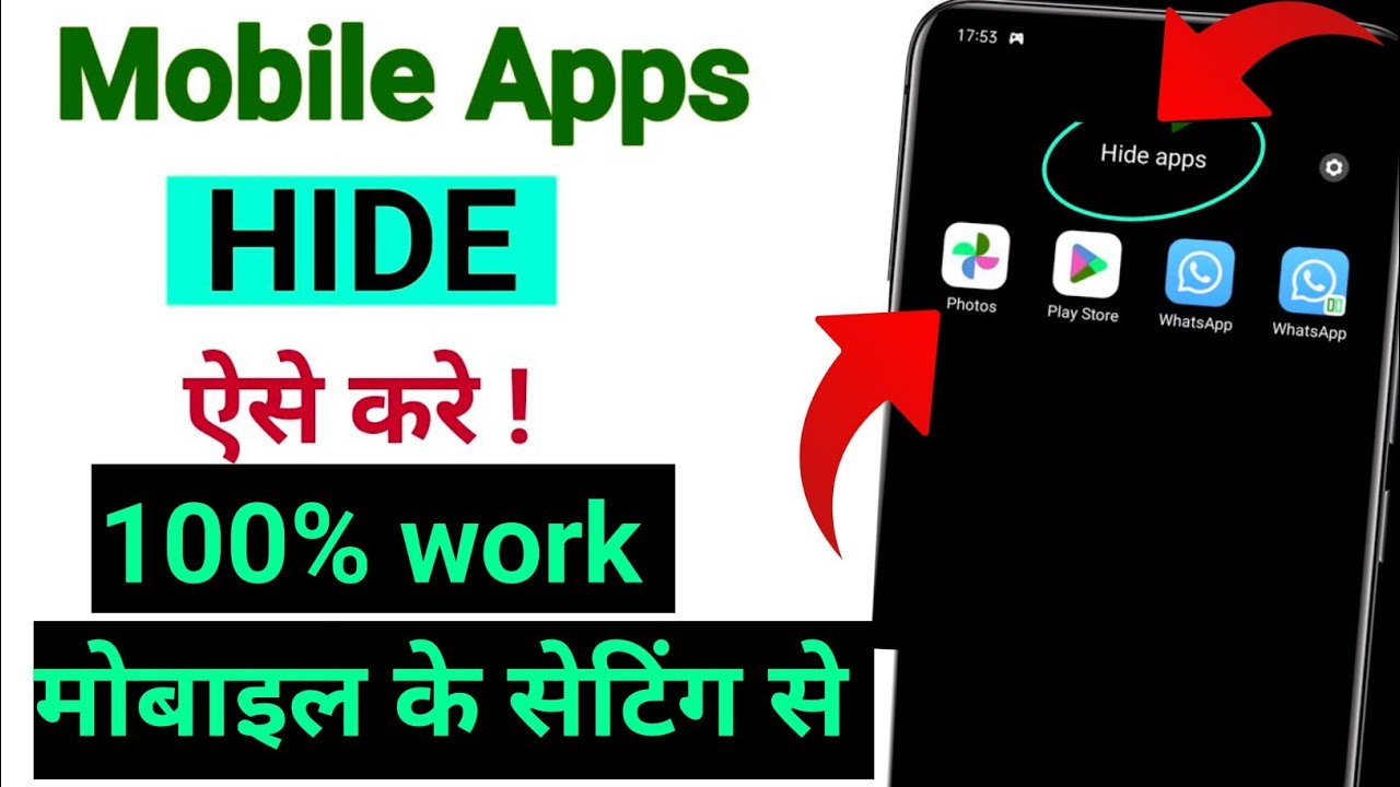 Hide apps kaise kare | How to hide apps on android | app ko kaise ...