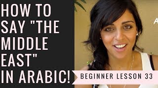 Arabic Beginner Lesson 33- The Middle East!