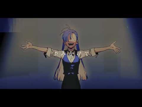 レディメイド(cover)