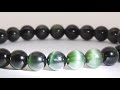 キャッツアイ グリーンルチルクォーツ 6mm ブレスレット - Cats Eye Green Rutilelated Quartz 6mm Bracelet