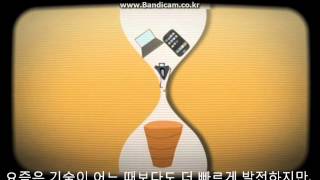 자본주의와 소비주의 - Planned Obsolescence / 계획적 진부화 애니메이션
