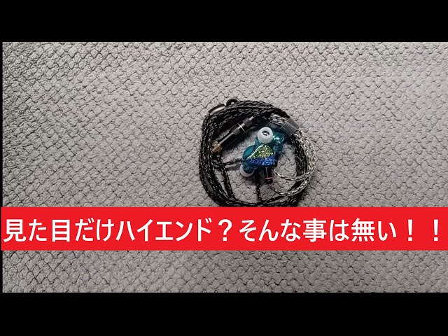 Kiwi Ears Forteza] Chinese earphones and headphones for listening