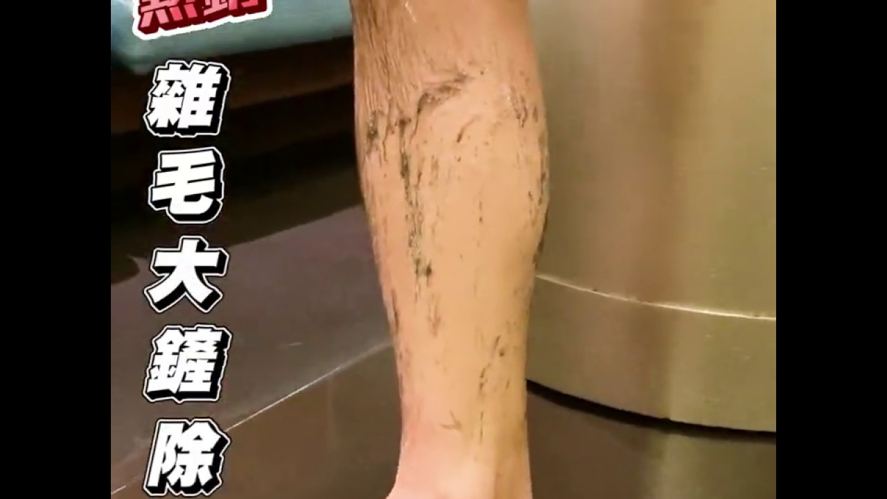 Bella Beauty 貝拉美人光滑潔淨霜- YouTube