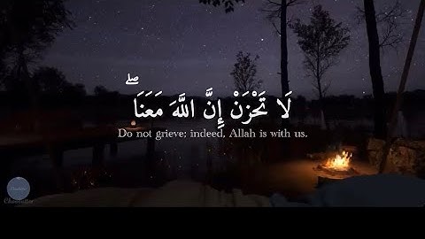 تلاوة توخذك الى عالم اخر 😴🫀🩵 eabd alrahman museadارح سمعك وقلبك القارئ عبد الرحمن مسعد🩶