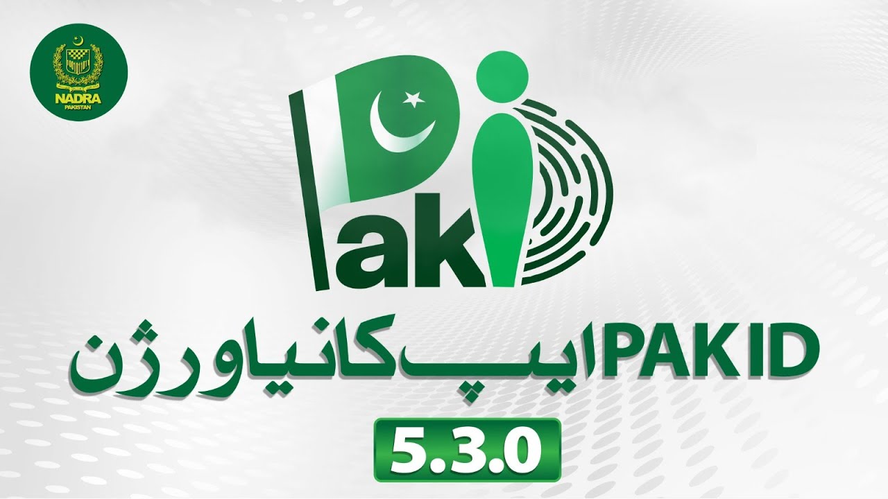 Pak-ID App Update: Easy Account Recovery & 18+ CNIC Applications Now Live