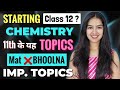 Starting Class 12th ? Don't ❌️ Miss These TOPICS Of Class 11th CHEMISTRY | JEE 2025| Study Warehouse