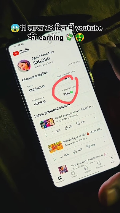 Jyoti Shri kitna kamati hai🤑 Manoj dey wife youtube earning😱11 lakh 28 din me earn #youtubeearning