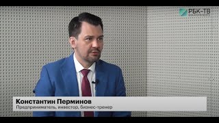 Герои РБК Константин Перминов