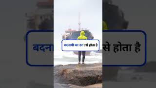    Motivational Status  shorts motivational status viral attitude