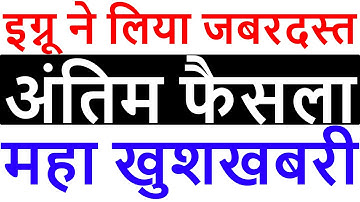 VERY URGENT VIDEO IGNOU FEB 2021 EXAM CHANGE SOME LATEST OFFICIAL UPDATE BIG UPDATE GOOD NEWS