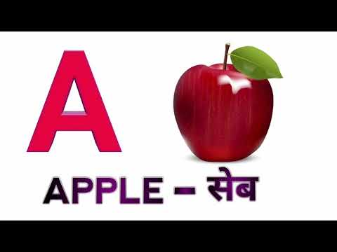 वीडियो: पनीर के साथ पके हुए सेब