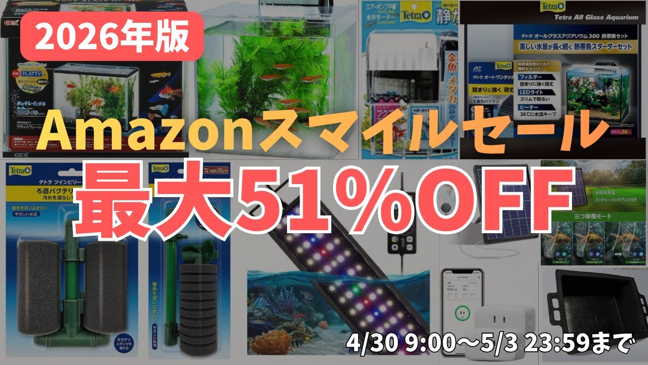 Get great deals and bargains during the Amazon Prime sale! - YouTube