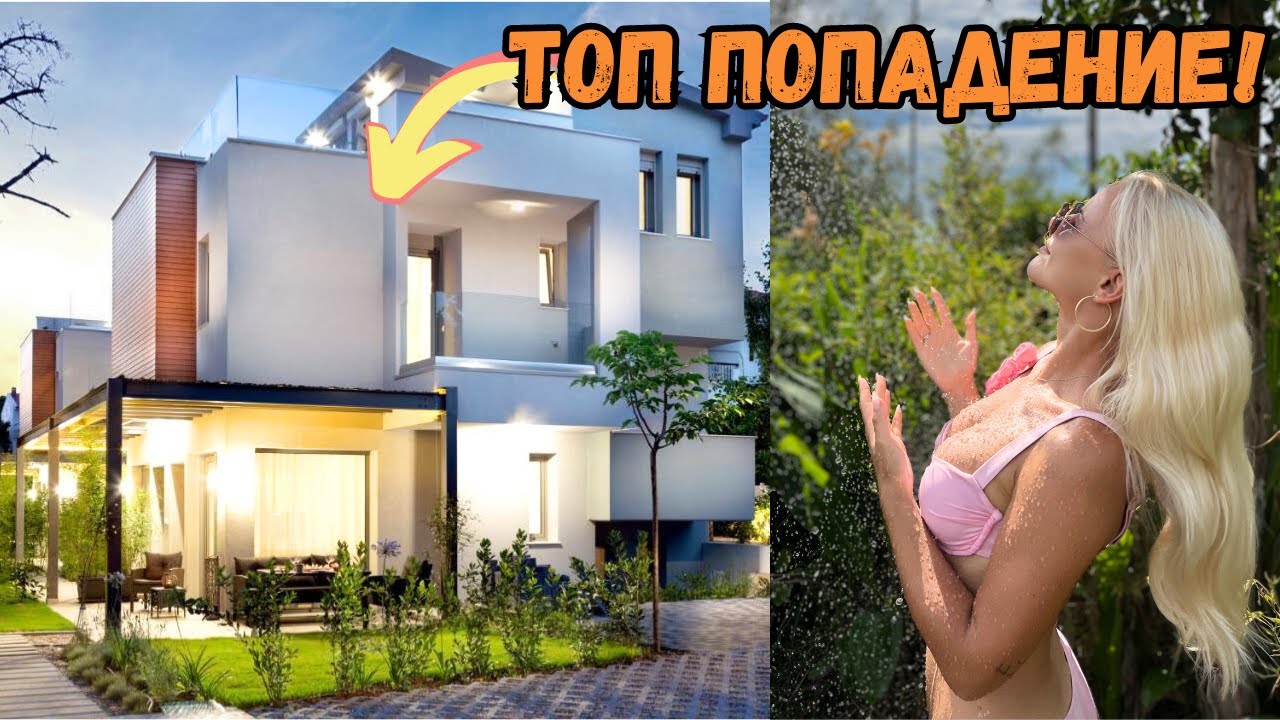 НАЕХМЕ ЛУКСОЗНА ВИЛА В ГЪРЦИЯ