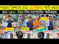 New Smart Watch🔥Smart Watch Price in Bangladesh 2026 | Premium Smart Watch | Android Smart Watch