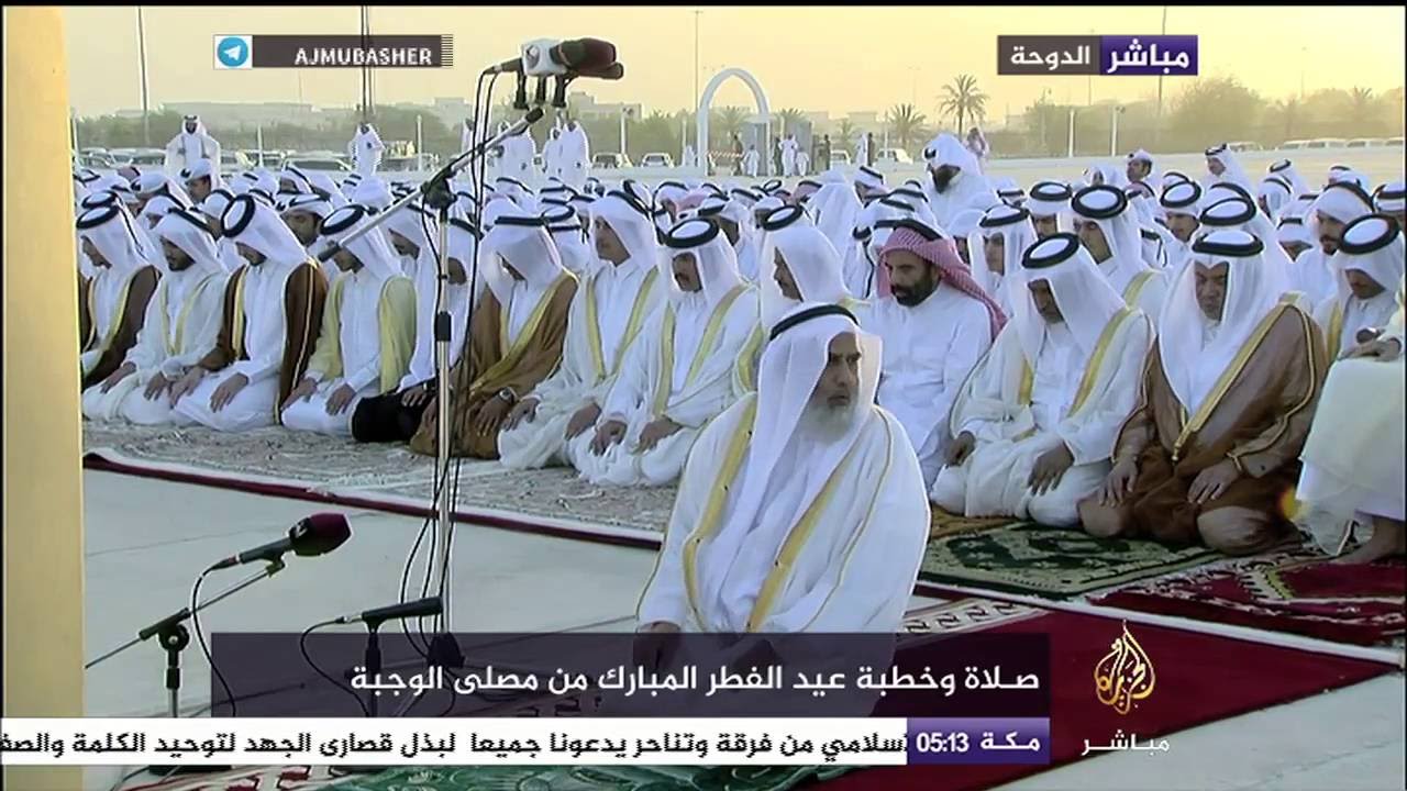 صلاة وخطبة عيد الفطر المبارك من مصلى الوجبة بالدوحة
