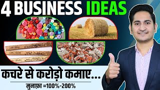 4 Startup Business Ideas 2023 ?? New Business Idea 2023, Small Business Idea, Low Investment Startup