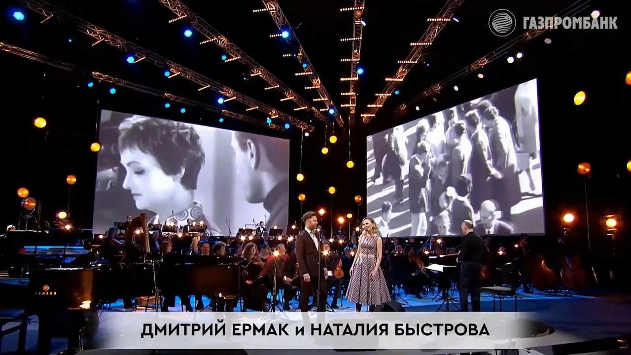 Дмитрий Ермак и Наталия Быстрова - Говори со мной