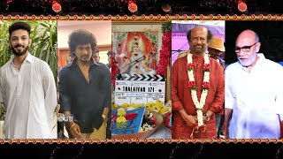 Thalaivar 171 Title Teaser - Rajinikanth Movie Pooja Ceremony |Sathyaraj | Anirudh |Lokesh Kanagaraj