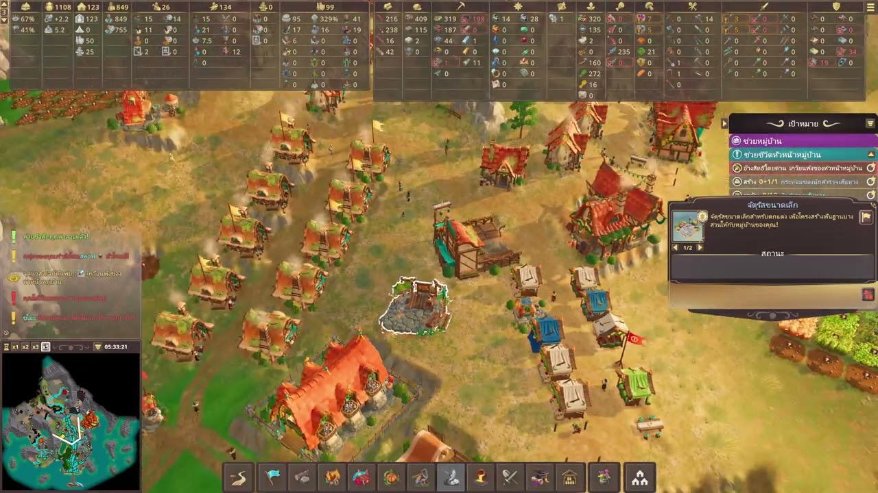 Game pioneers of pagonia  Thai  EP 5 