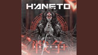 Download Lagu Shin'nyu MP3